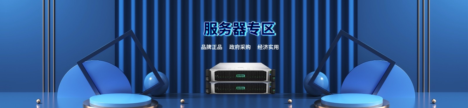 PC4服务器1